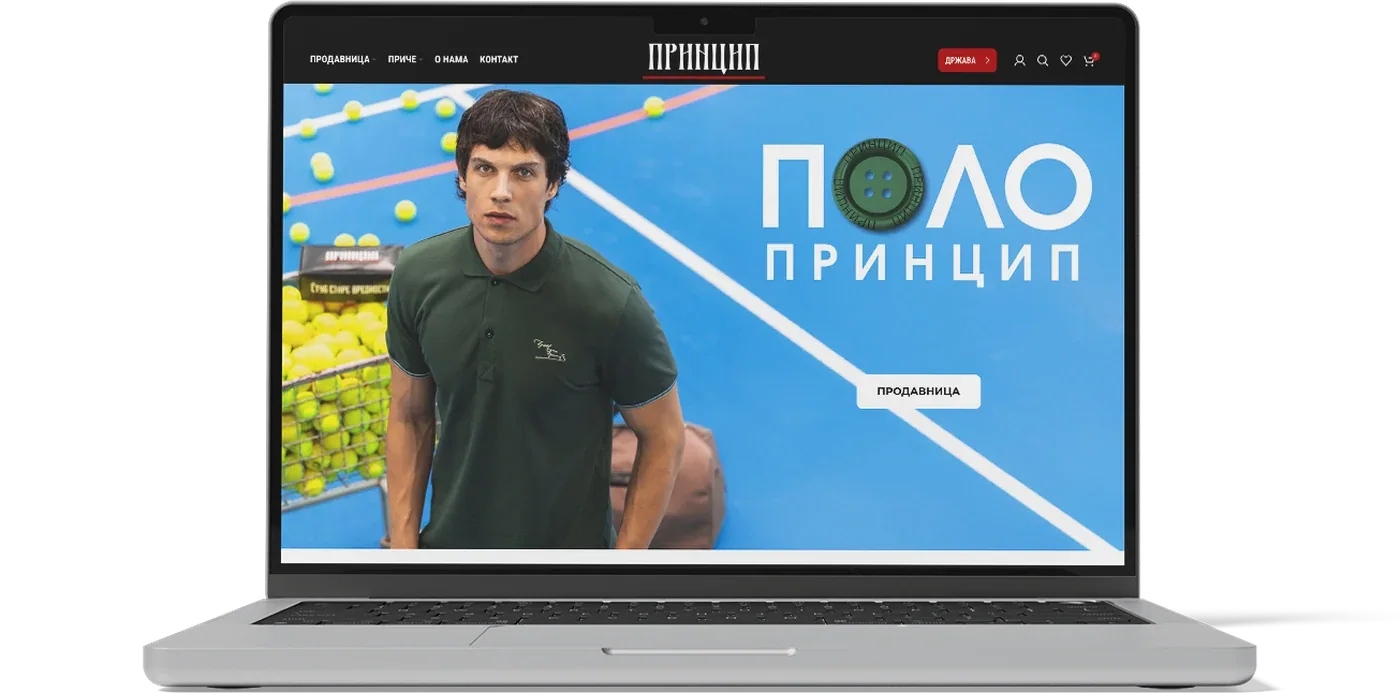Princip Shop — primer naše izrade online prodavnice