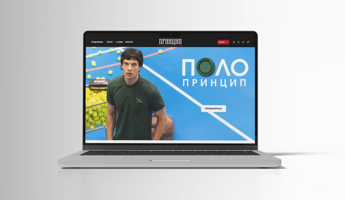 Princip — prikaz online prodavnice modnog brenda na laptopu
