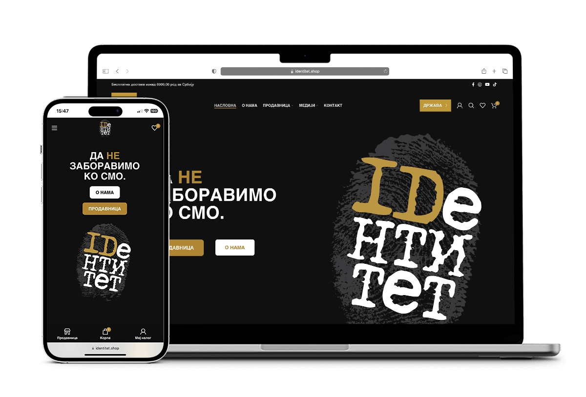 izrada web sajta identitet